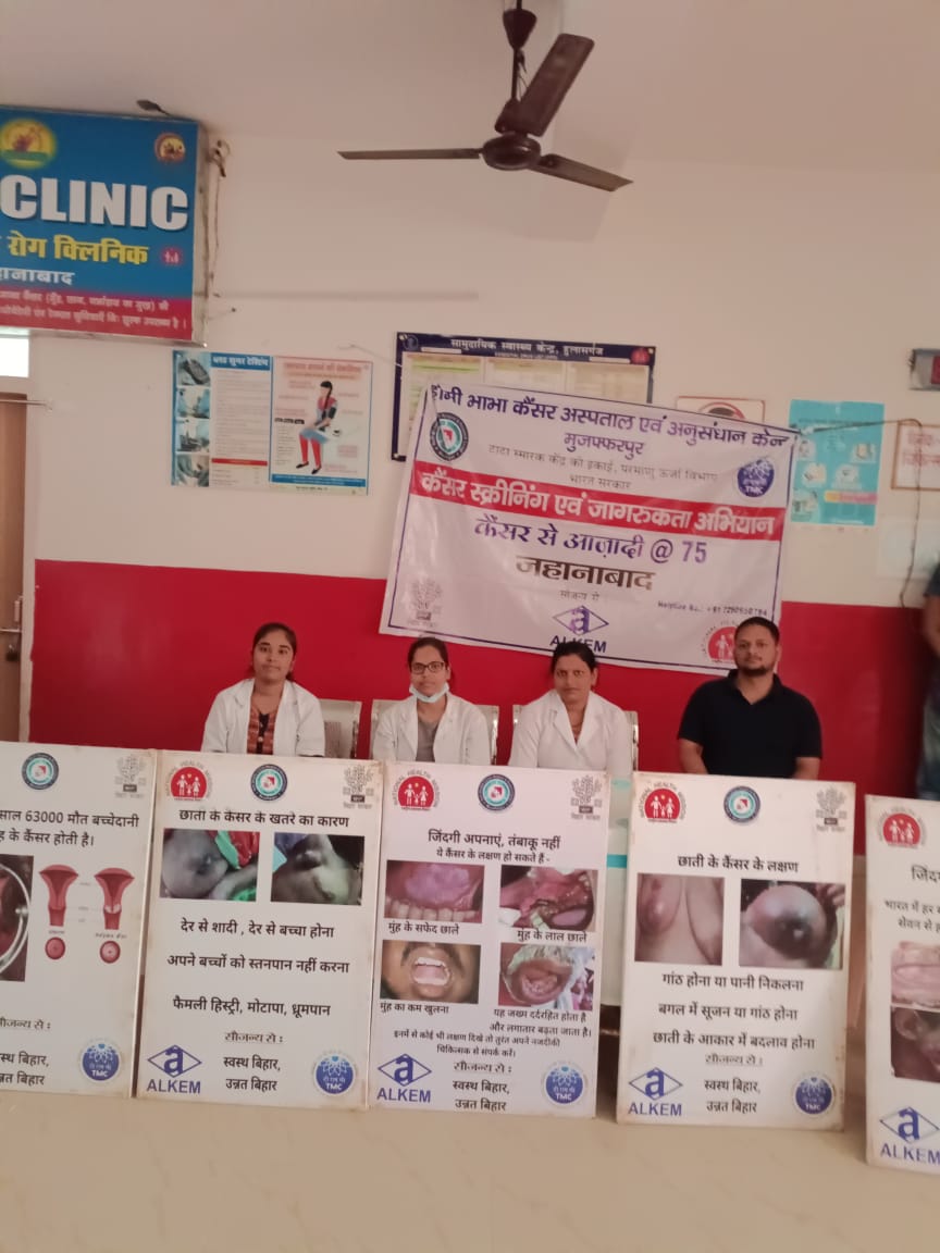 Cancer Screening and Awareness camps organised in Jehanabad, Bihar (1).jpg